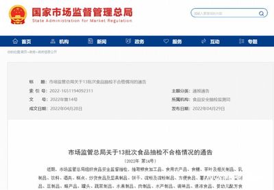 多美滋進口的奶粉檢出違禁物質(zhì),控制權(quán)重回法國達能手中,就能角逐羊奶粉市場嗎?